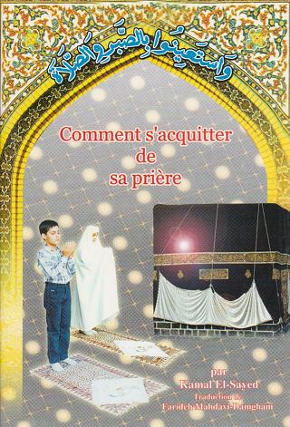 Method of Salat - French - Click Image to Close